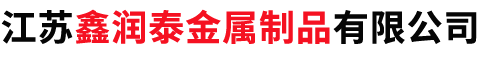 旭眾機(jī)械LOGO